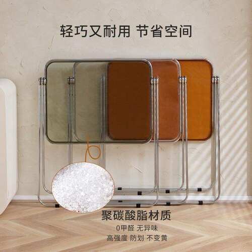 亚克力中古透明折叠桌子网红ins风家用便携阳台桌椅组合北欧茶P^