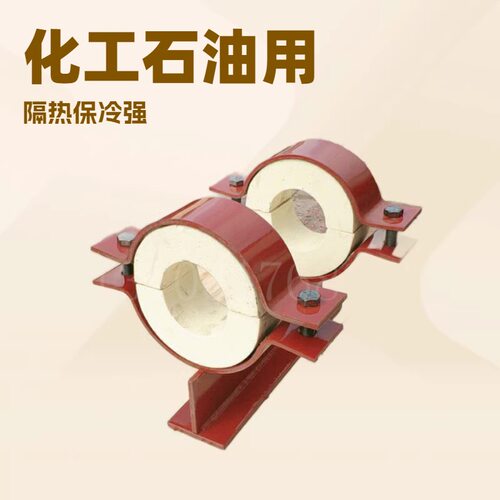 化工L1标准长度的保冷管托L2最小长度L3聚氨酯保温支座架隔热高温
