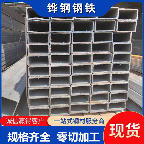 Q355C方管耐低温结构钢Q355C方管碳素结构钢厂家配送