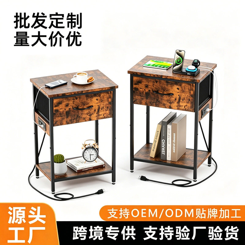 边桌带抽屉储物架充电站卧室床头柜客厅茶几沙发柜子边几书房收纳图片