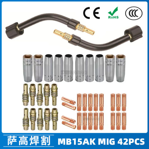 跨境MB15AK保护嘴MIG气保MB15焊枪配件导电嘴保护咀导电咀 42PCS