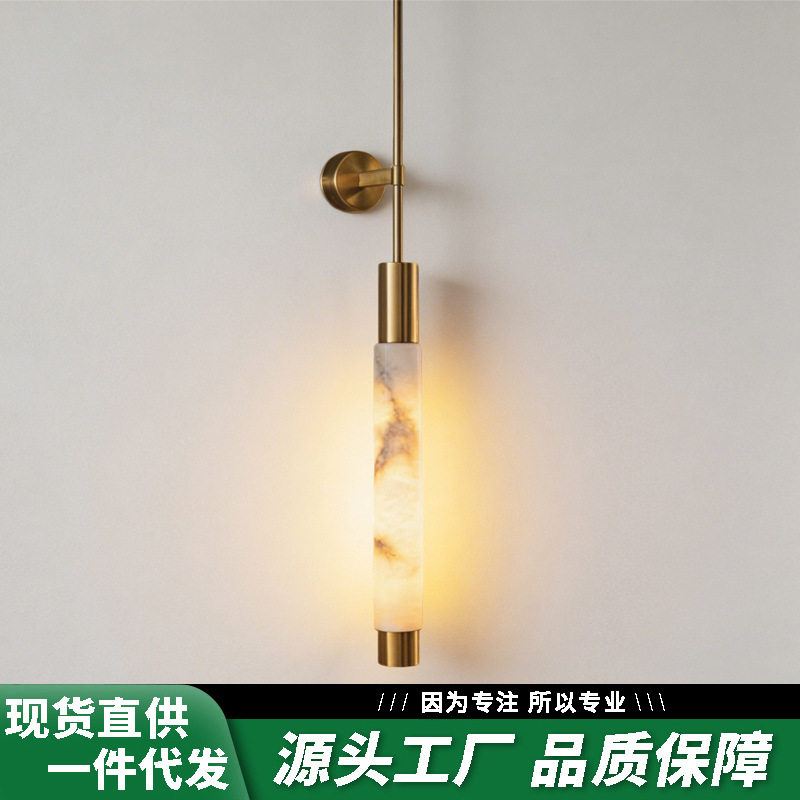 高级感长条云石过道壁灯新中式轻奢别墅酒店走廊玄关客厅床头壁灯图片