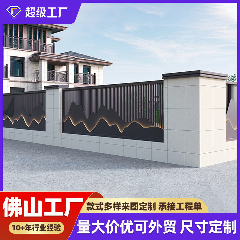 新中式户外铝合金庭院围栏别墅小区院墙栅栏铝艺护栏阳台隔离栏杆图片