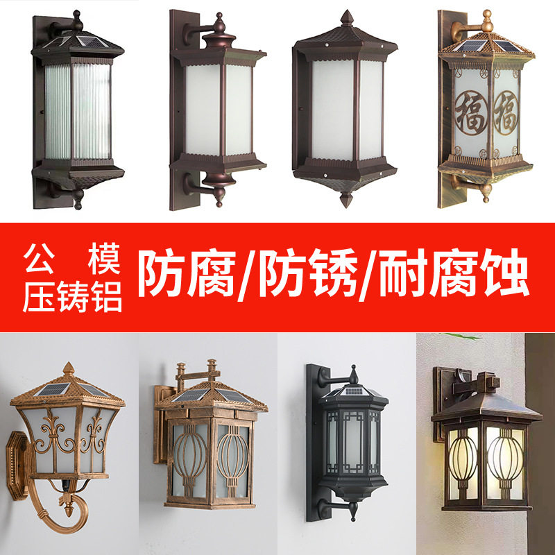 壁灯太阳能led超亮室外庭院别墅大门口家用复古阳台户外防水墙灯图片
