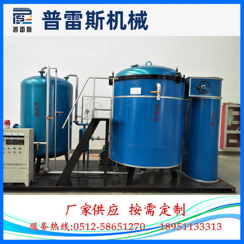 全自动真空浸漆机含浸机浸烘干一体电机变压器线圈绝缘浸漆机