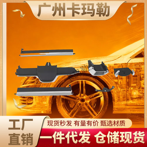 适用宝马X5 G05 X6 G06 X7 G07前出风口格栅风口亮条64119855415