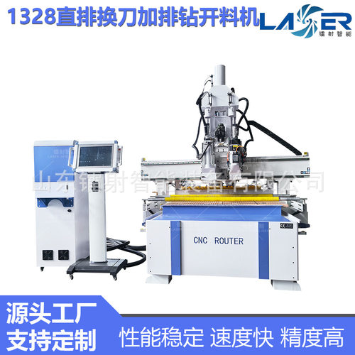 1328直排换刀加排钻包自动上下料数控开料机 雕刻切割加工工艺品