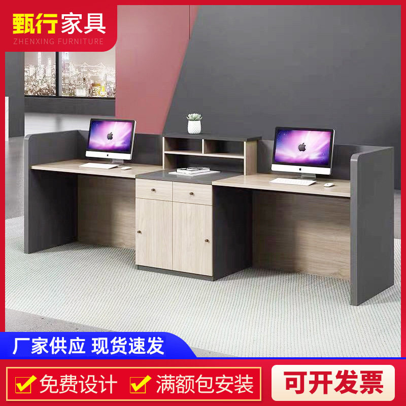 公司前台接待台办公室酒店收银台培训机构迎宾非烤漆服务创意吧台图片