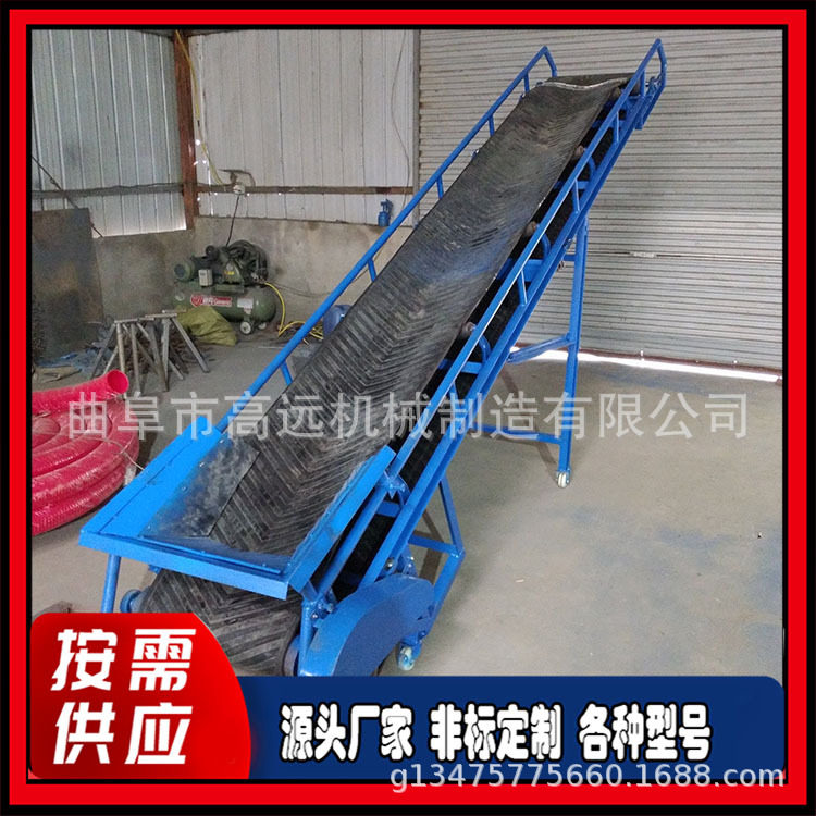 传送带小型输送机 装车爬坡流水线输送带 爬坡移动输送带图片