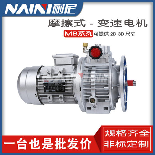 上海耐尼现货直供MB15-C行星变速机 质量保障 价格优惠 售后稳定