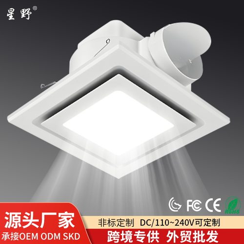 亚马逊110v美规LED排气扇灯欧规浴室排风扇静音照明换气扇二合一