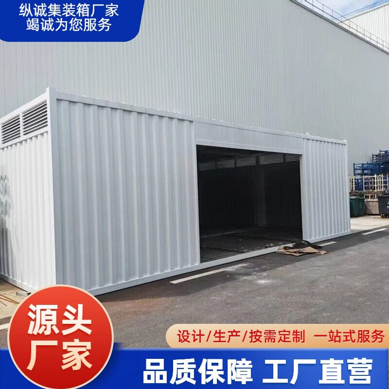 集装箱房商铺 临时住人办公简易箱式 可移动活动简易打包折叠箱房图片