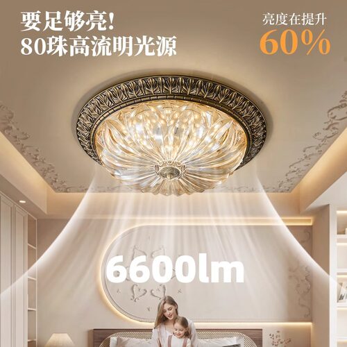 全铜美式复古餐厅吸顶灯北欧经典卧室楼梯大气百搭中古轻奢半吊灯
