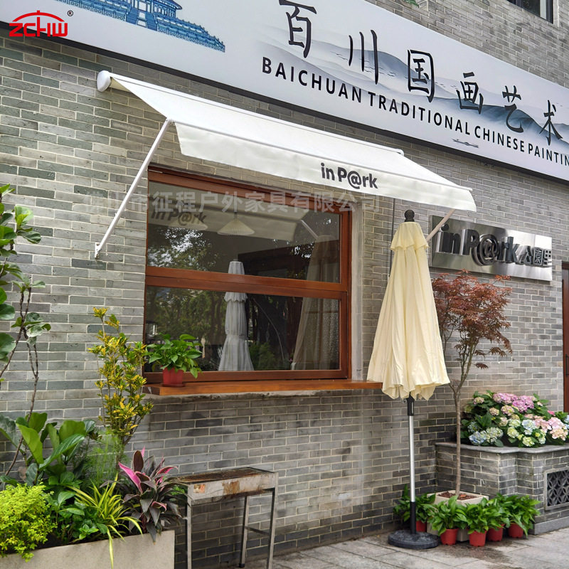 户外网红欧式曲臂式伸缩雨棚咖啡店门头摆臂遮阳篷固定棚曲遮阳蓬图片