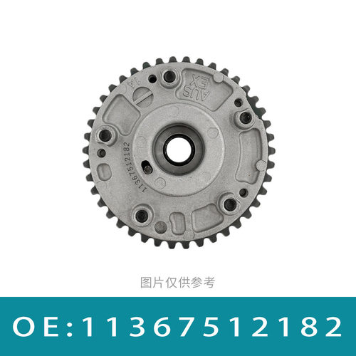 适用于宝马VVT轮正时齿轮相位调节器凸轮轴链轮11367512182