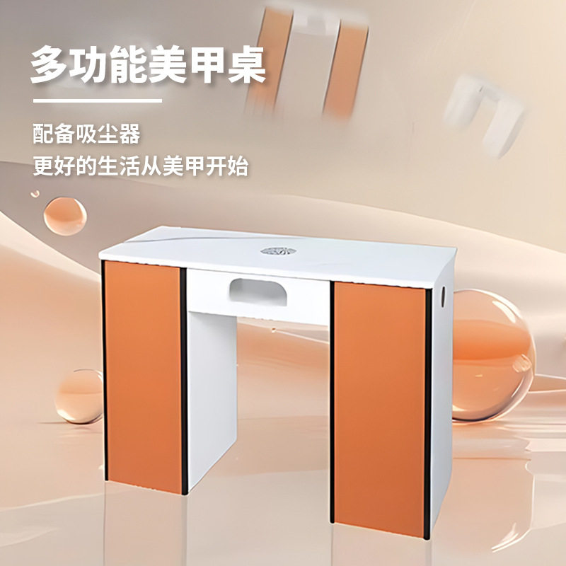 厂家直销美甲桌带吸尘器美容院同款加宽防水台面美甲师专用工作台图片