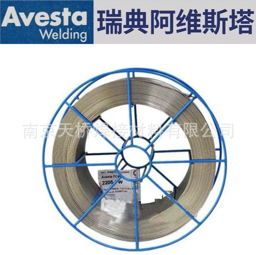 正品阿维斯塔ER316LSi不锈钢焊丝Avesta316L-Si/SKR-Si焊丝包邮