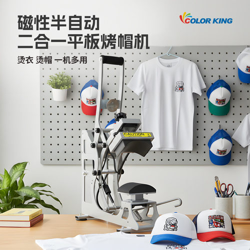 画王工厂批发CP2815S磁性半自动热转印机 自动烫标机多功能烤帽机