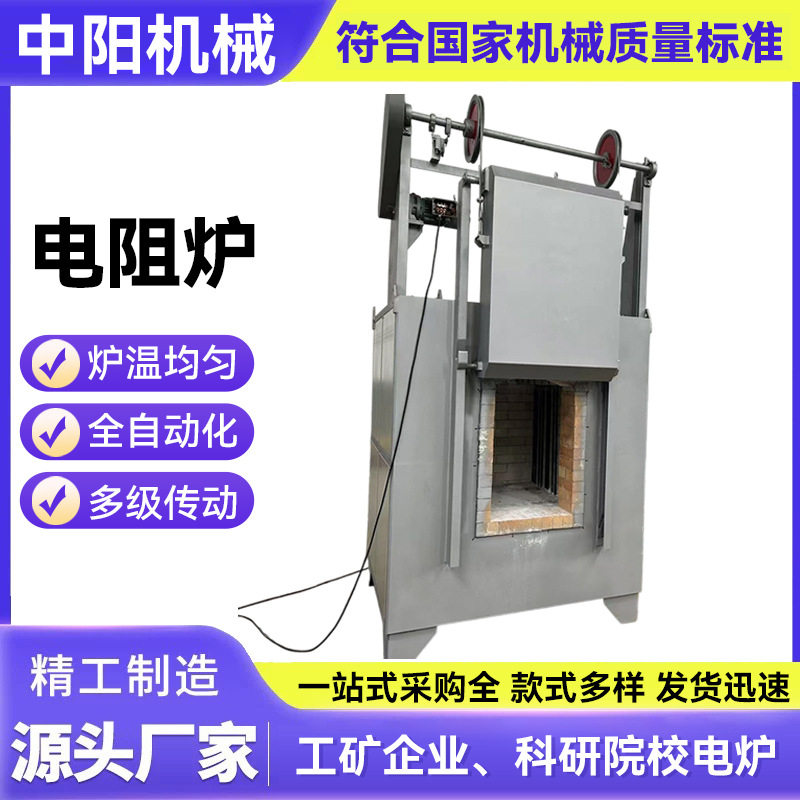 电阻炉江苏实验型回转窑炉回转炉焙烧炉外热式回转窑炉气氛炉图片