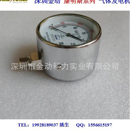 厂家热销发电机组配件高压线压力表火花塞连杆缸套节气门图片