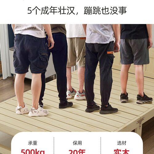 折叠床午休单人床1米5成人简易家用实木硬板午睡双人出租1米1小床