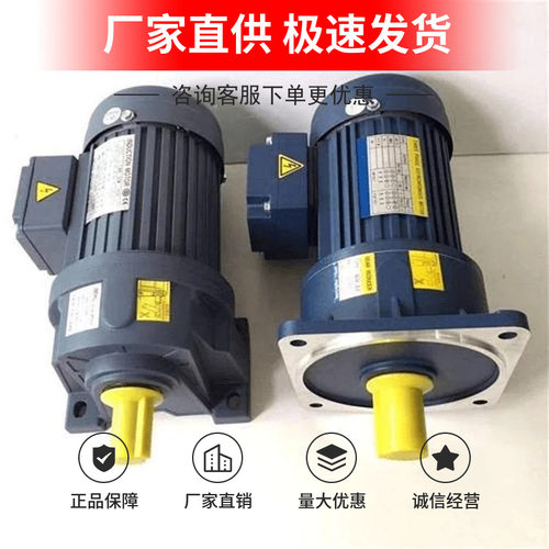 立式单项齿轮减速电机22轴系列三相齿轮减速马达小型齿轮减速电机