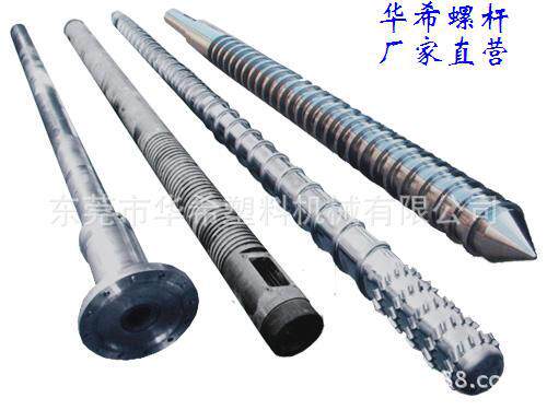 35PE/PPR挤出机专用螺杆，优质合金螺杆