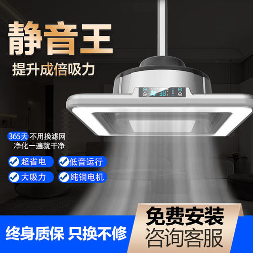 麻将吸烟空气净化灯 棋牌室吸烟灯麻将室麻将机空气净化器吸烟灯