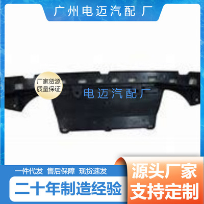 汽车支架4538880160双座轿车前保险杠梁W453下部装饰支架
