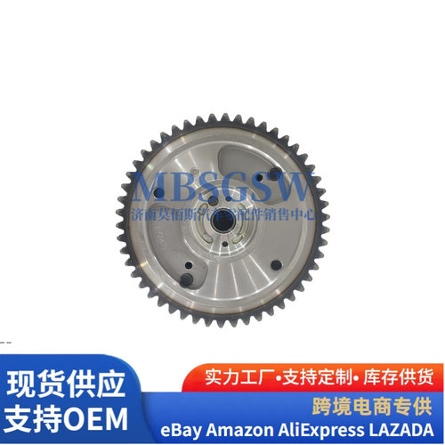 适用现代起亚正时齿轮凸轮轴相位调节器可变气门时规243703C102