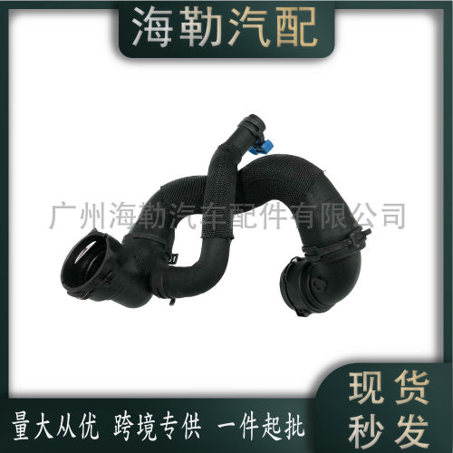 LR137873上水管适用于路虎AJ20P揽胜卫士发现五 LR123075