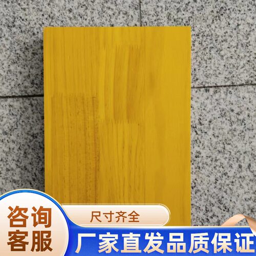 工地专用支撑模板木模木板建筑模板高强度进口黄色高档胶合板建筑