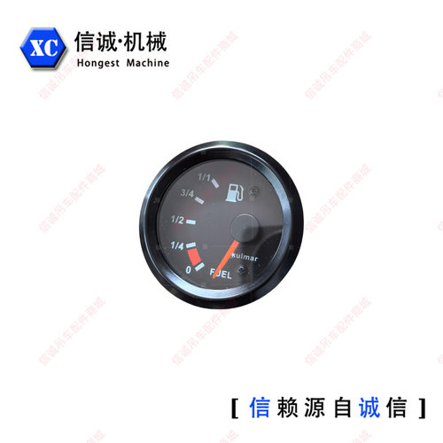 中联重科吊车驾驶室201V操作室原厂燃油表油位表柴油表中联ZT251V