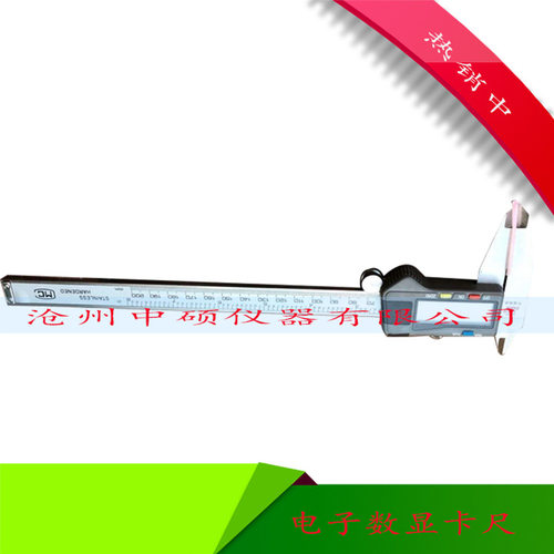 电子数显卡尺 游标卡尺不锈钢油标家用小型0-200mm
