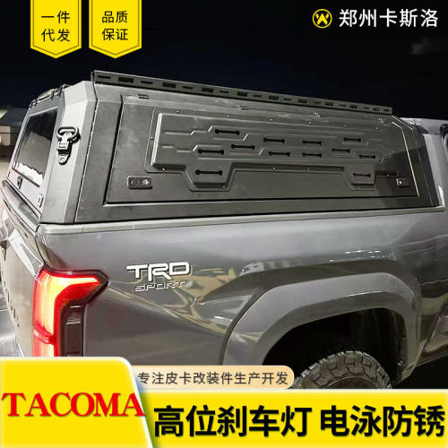 2026年新款TACOMA塔库马皮卡车5ft/6FT货箱车斗分体锰钢高盖后盖