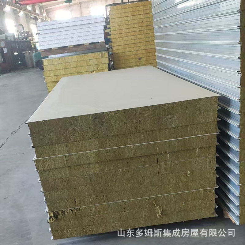 山东多姆斯集成房屋活动板房工地办公住宿岩棉墙板图片