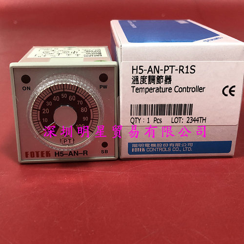 台湾阳明FOTEK温控器H5AN-PT-R1S H5AN-V4 H5AN-V6 H5AN-R4正品