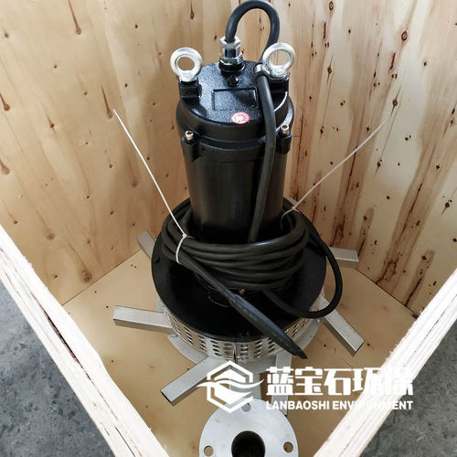 AR沉水式曝气机溶氧量高 污水处理潜水离心曝气机 不锈钢底盘泵