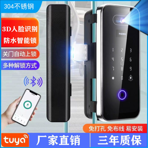 房间门指纹锁卧室家用室内木门替换球形锁专用办公室密码锁电子锁