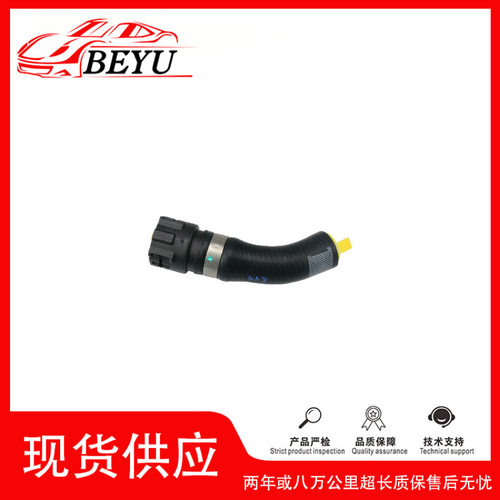 跨境爆款招代理BEYU冷却液水管coolanthose适用于Q74M0819337AF