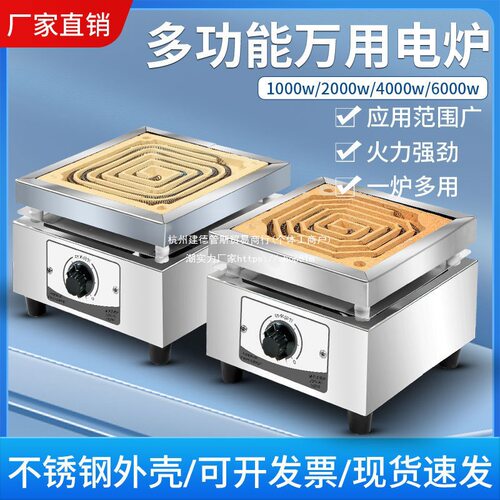 万用电炉实验室用工业高温电炉子1000/2kw马弗炉封闭电阻炉加热炉