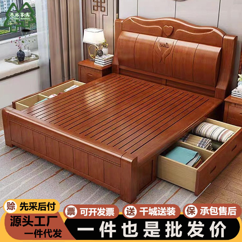 中式全实木床主卧双人床1米8简约储物木头床1m5橡木大床经济型图片