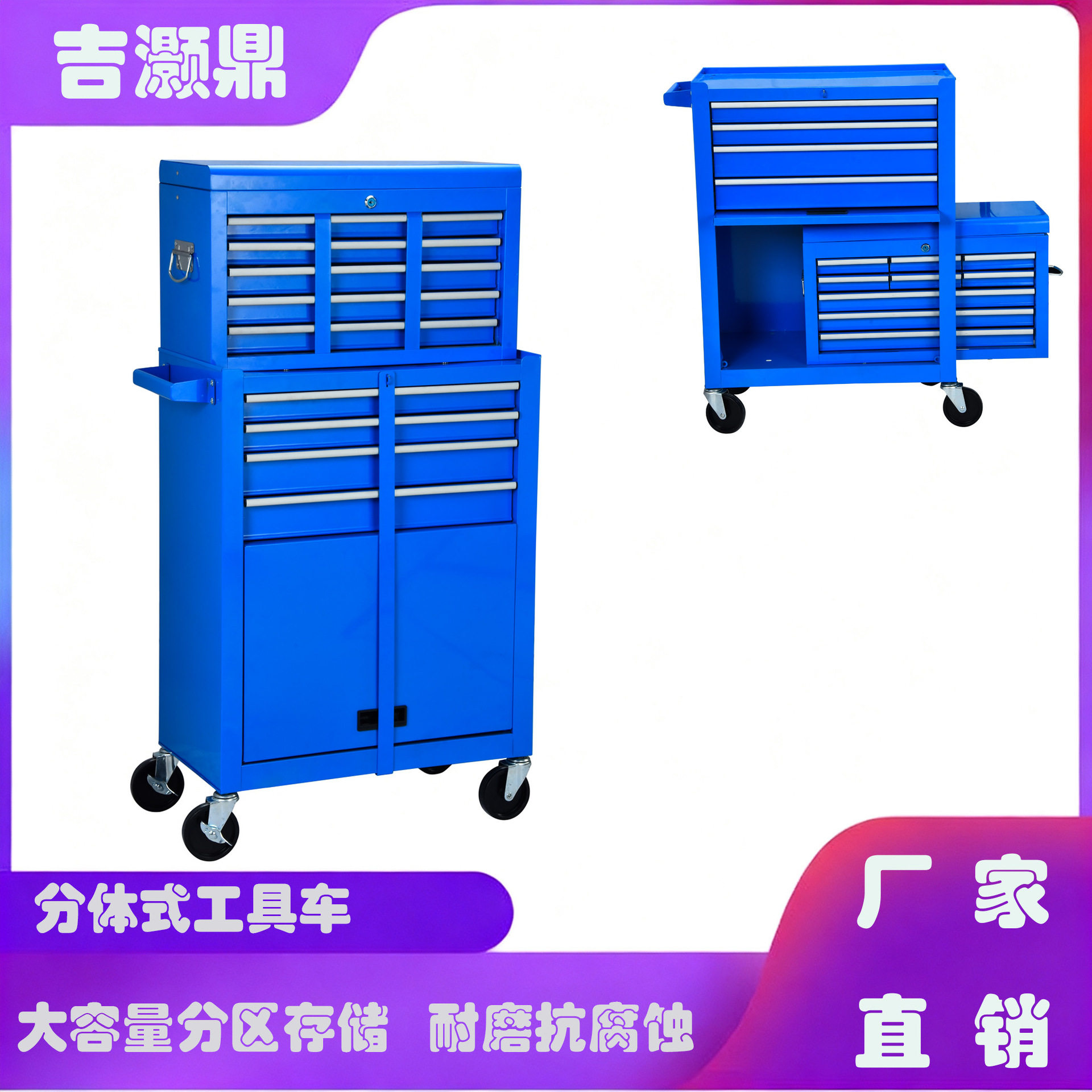 多功能组合移动工具车重型汽修车间五金工具柜带轮储物推车图片