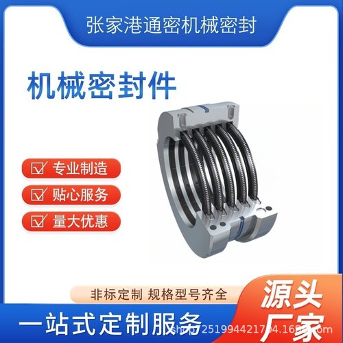供应上海连水泵配件SLOW150-280机械密封 水泵密封件水封