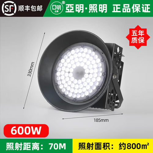 亚明照明led塔吊灯1000w2000w建筑之星工地照明大灯户外防水黑色