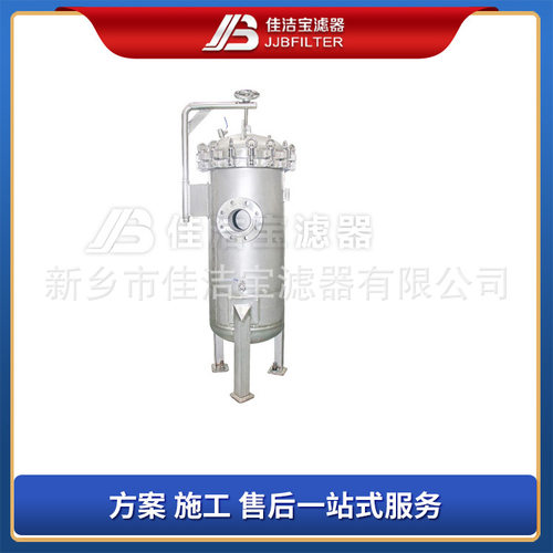 不锈钢大流量袋式过滤器工作压力1Mpa容污量大体积小
