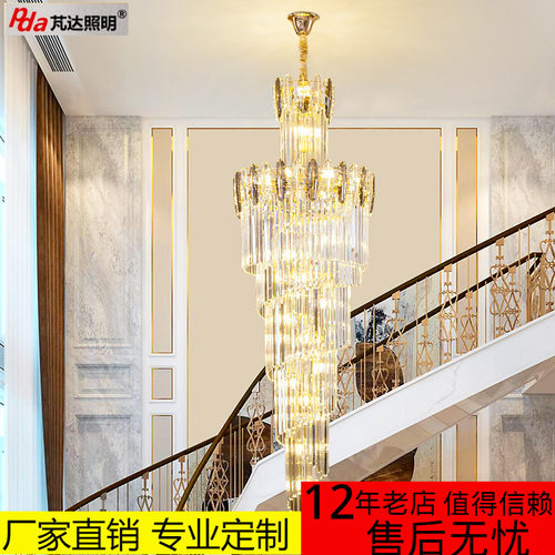 旋转复式楼吊灯别墅楼梯间长吊灯现代简约大气欧式客厅创意餐厅灯