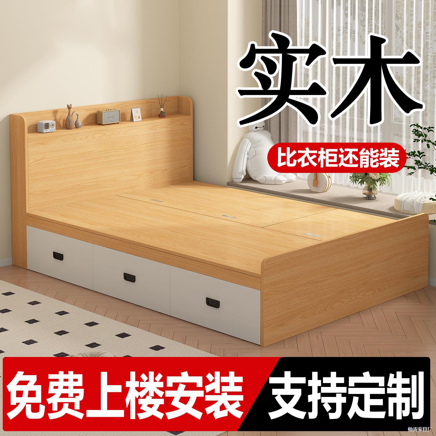 实木床1米8双人床卧室家用榻榻米床架1.2/35/5地台收纳储物床图片