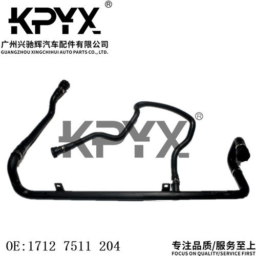 适用于宝马3系E46水箱软管散热器软管冷却液水管OE:17127511204