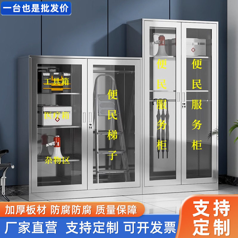不锈钢便民柜防水药品柜小区物业应急物资柜工厂室外安全工具箱图片